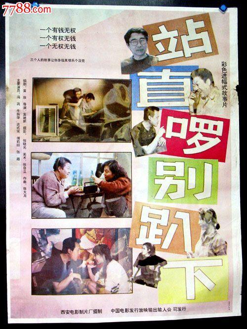 办理医疗机械执业许可证